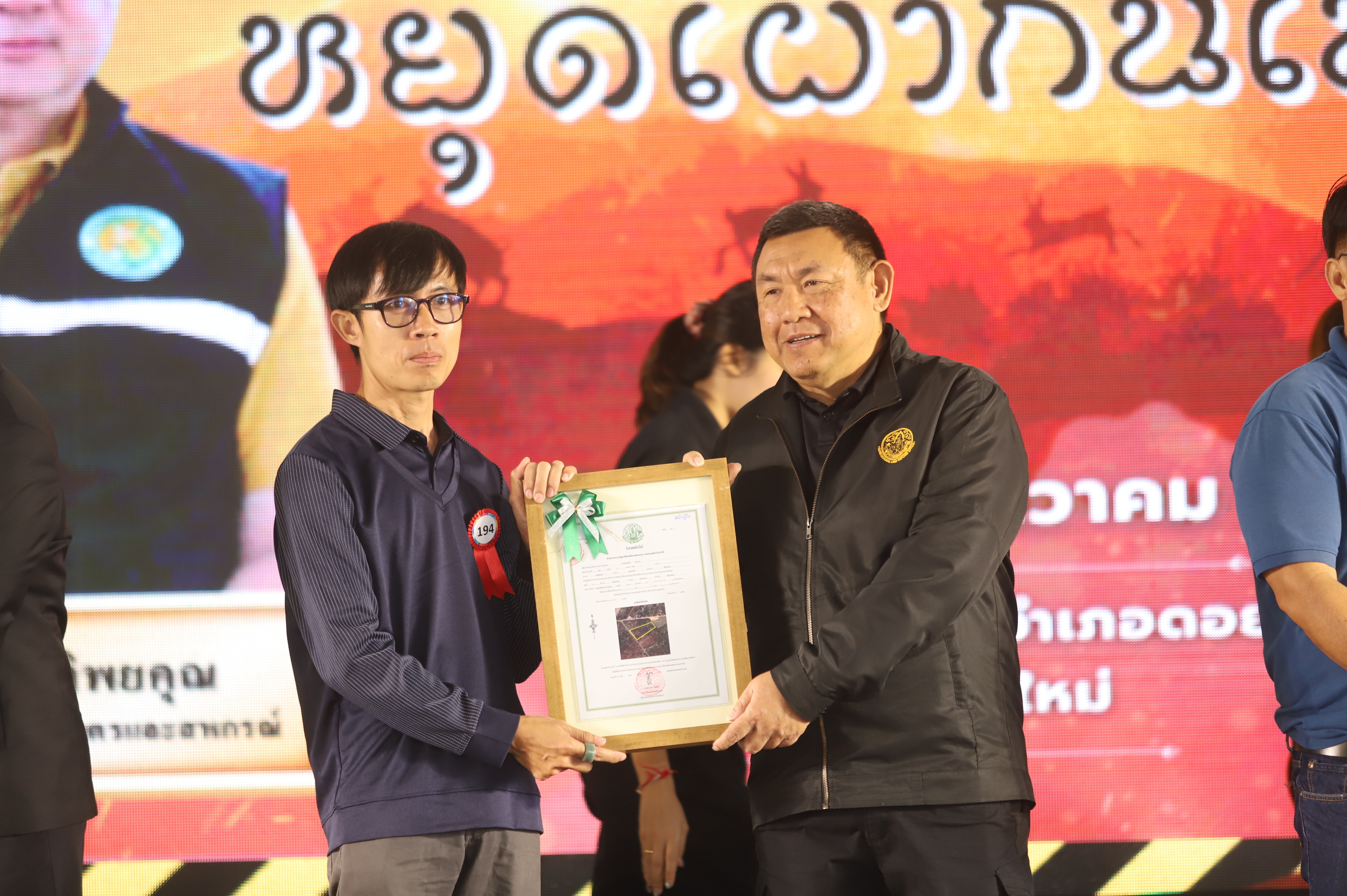 title - ส.ป.ก. จัดโครงการงานรณรงค์หยุดเผาในเขตปฏิรูปที่ดิน “ฮักบ้านเฮา หยุดเผากันเน้อ” พร้อมเชื่อมโยงกิจกรรม กับ ส.ป.ก.จังหวัดภาคเหนือ (16 จังหวัด) ผ่านระบบออนไลน์